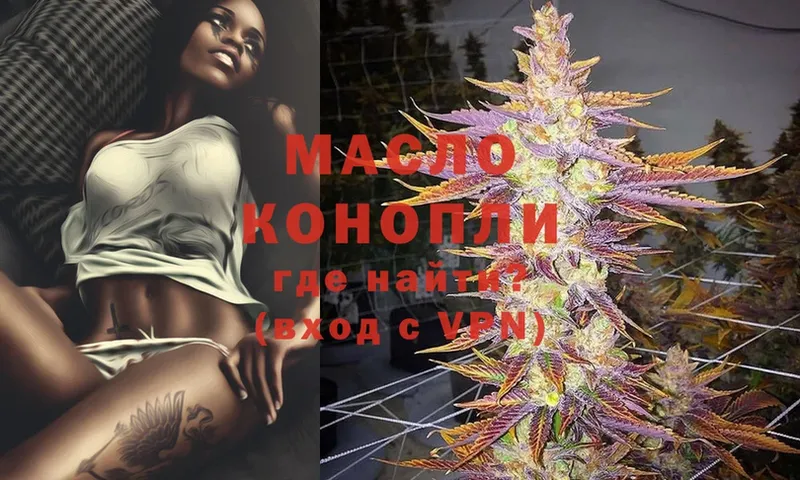 ТГК Wax  как найти   Ревда 