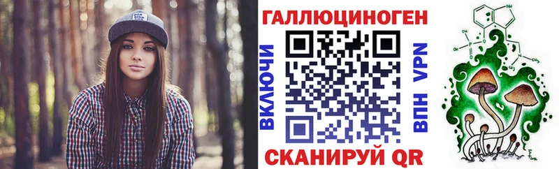 Псилоцибиновые грибы прущие грибы  Ревда 