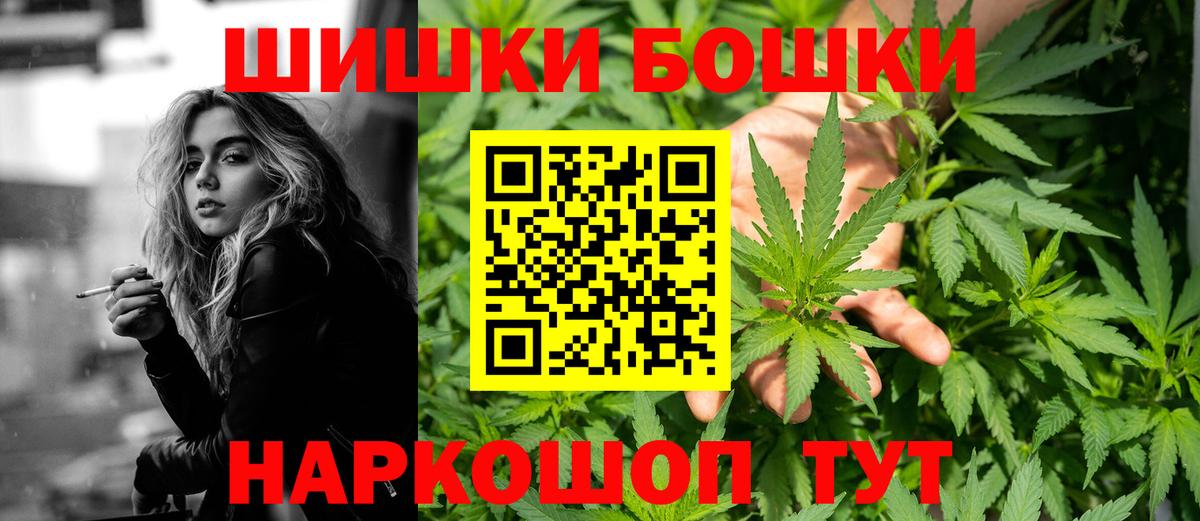 Канабис конопля  Вход с VPN  МАРИХУАНА THC 21%  Бошки Шишки конопля  Каннабис MAZAR  Ревда 